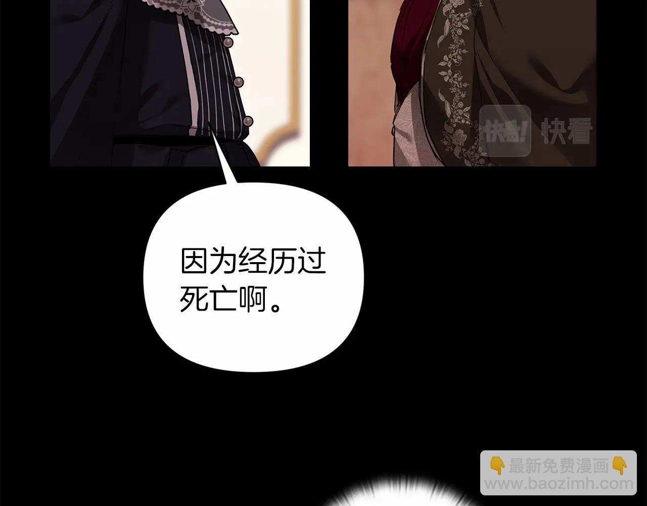 第3话 我要他做未婚夫28