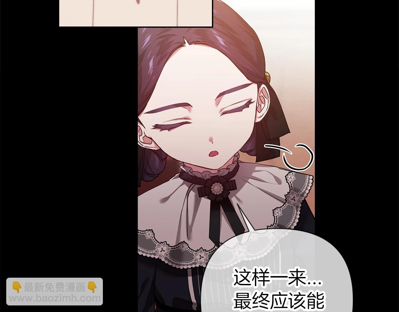 第3话 我要他做未婚夫32