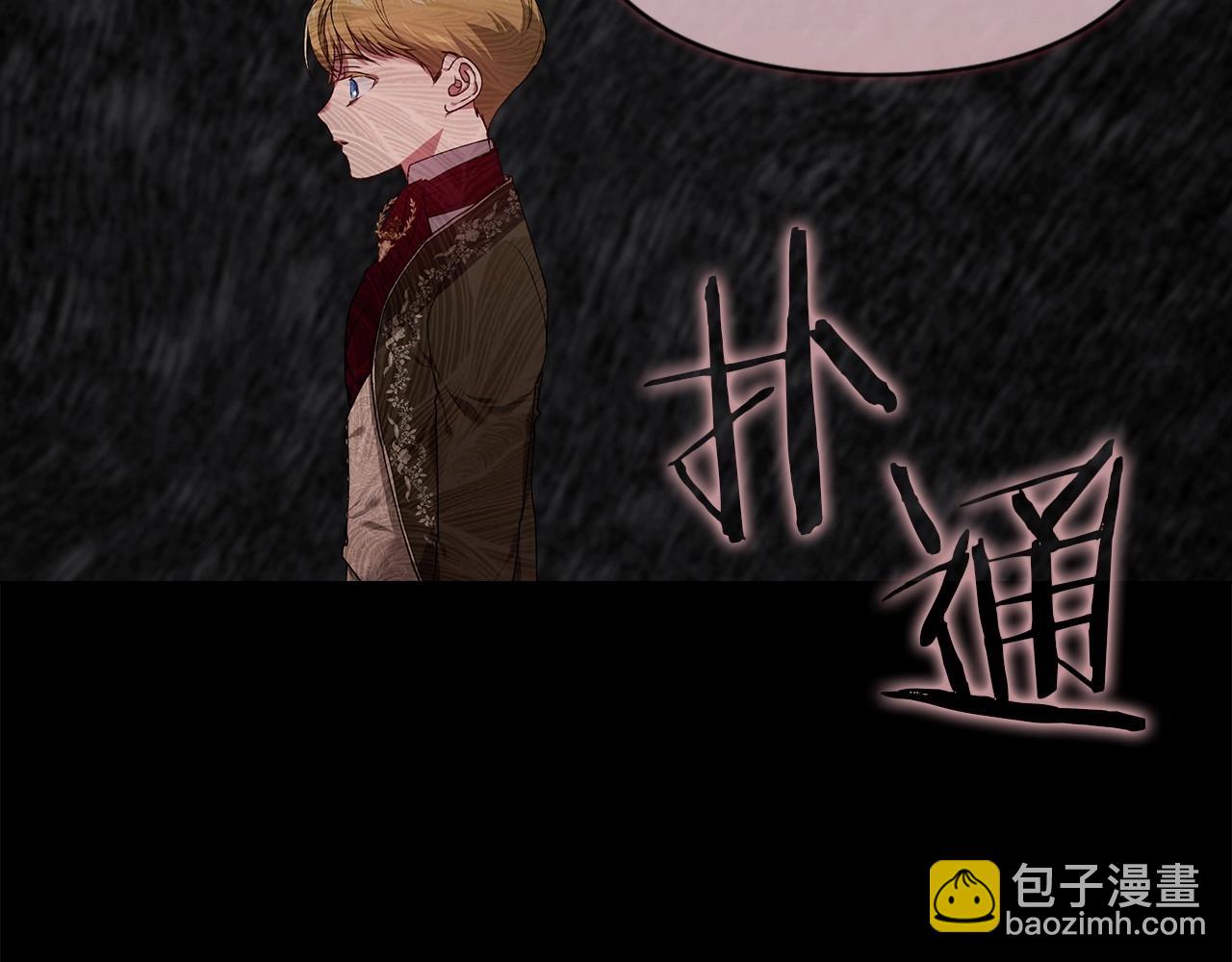 第3话 我要他做未婚夫34