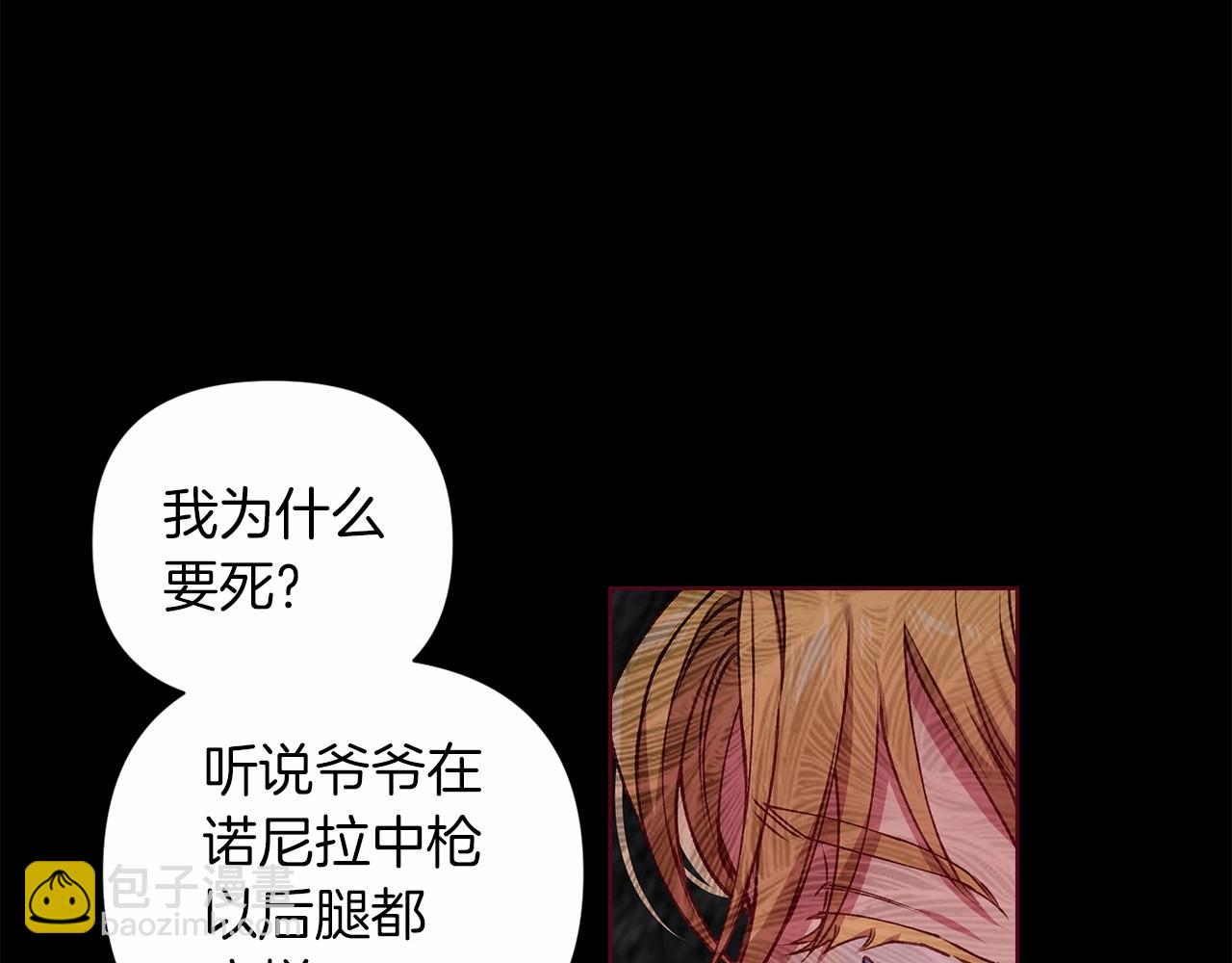 第3话 我要他做未婚夫35