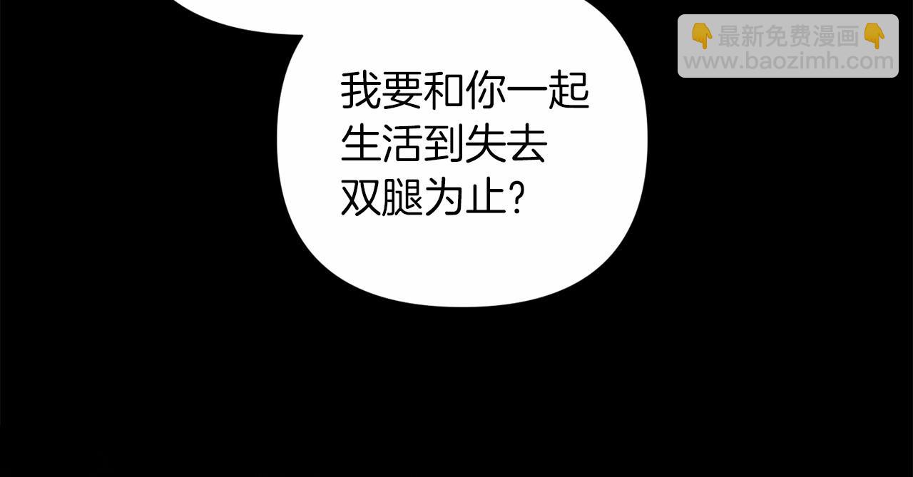 第3话 我要他做未婚夫37