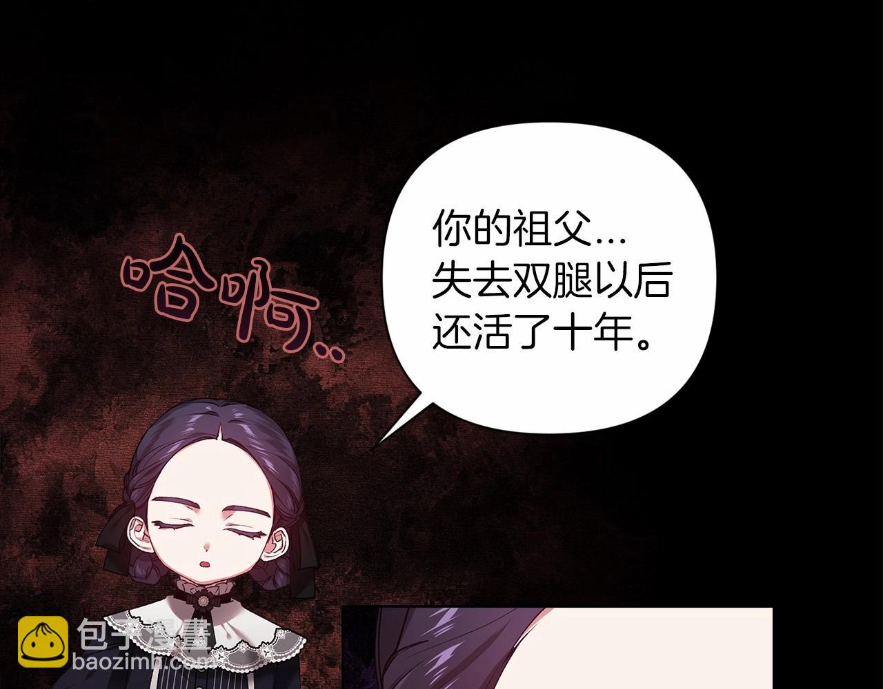 第3话 我要他做未婚夫38
