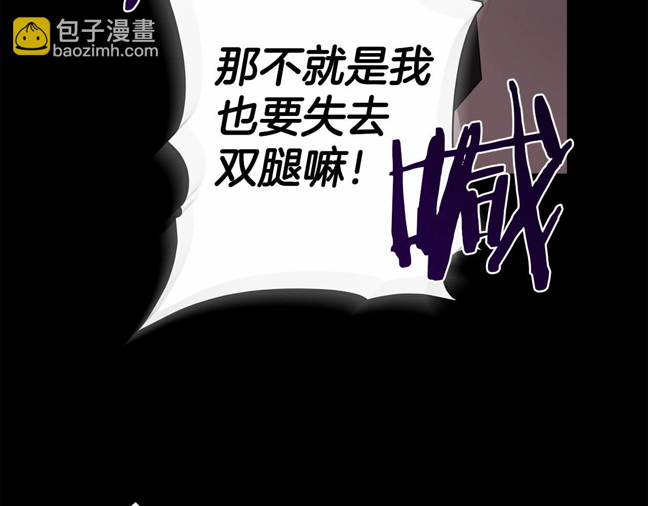 第3话 我要他做未婚夫40