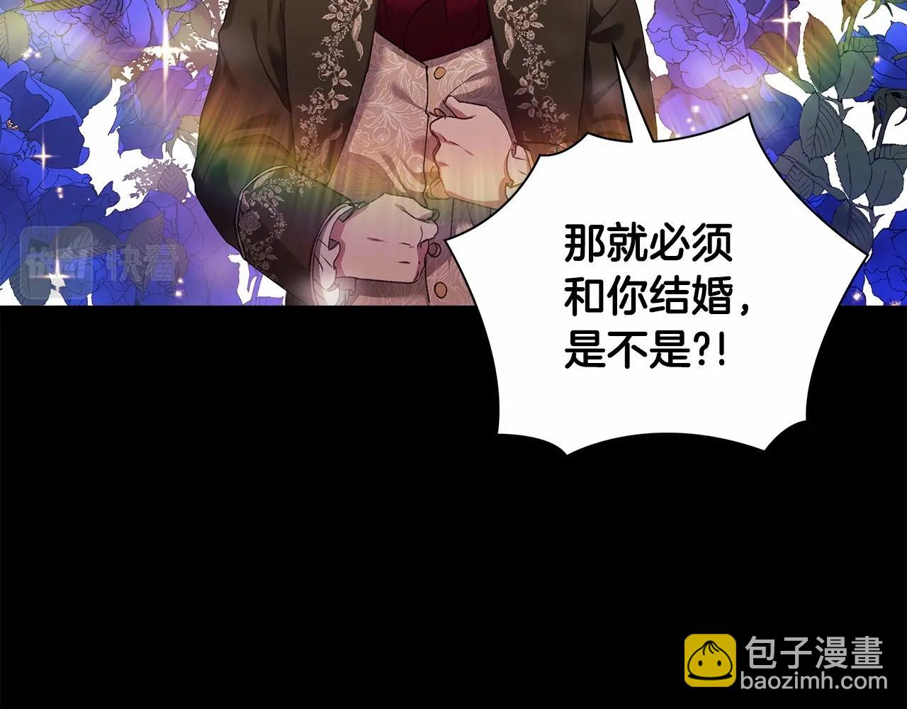 第3话 我要他做未婚夫42