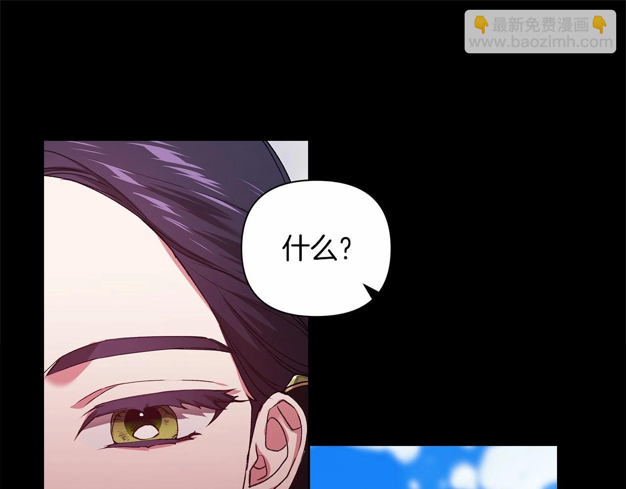 第3话 我要他做未婚夫48