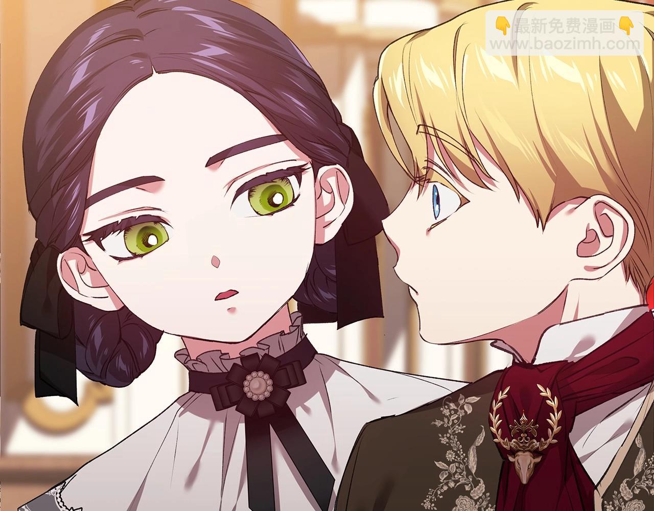 第3话 我要他做未婚夫5