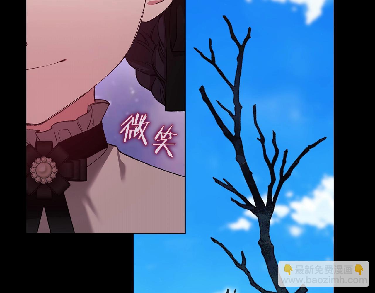 第3话 我要他做未婚夫53