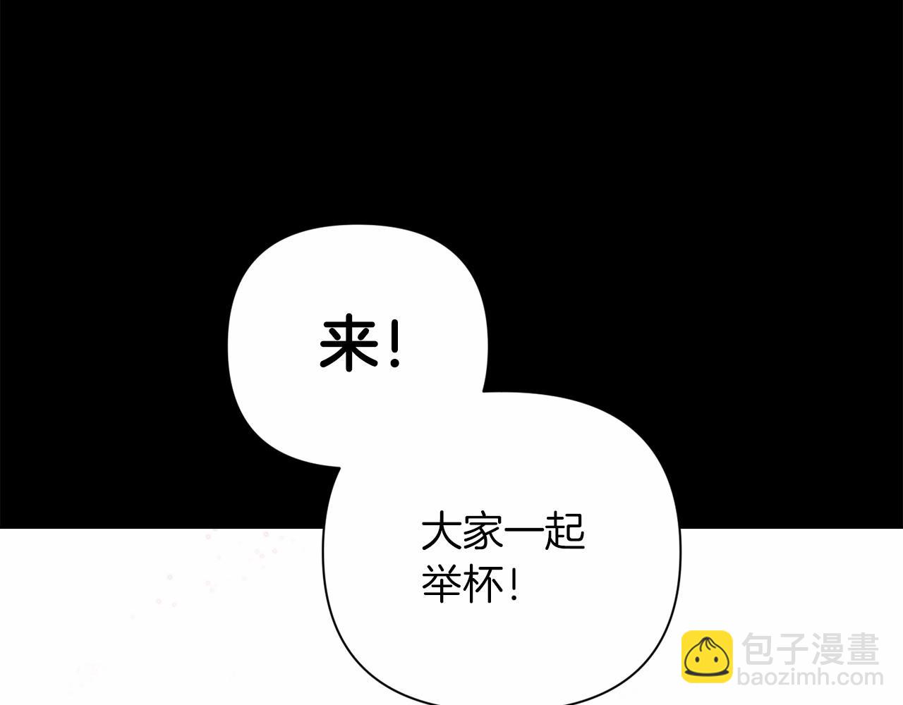 第3话 我要他做未婚夫55