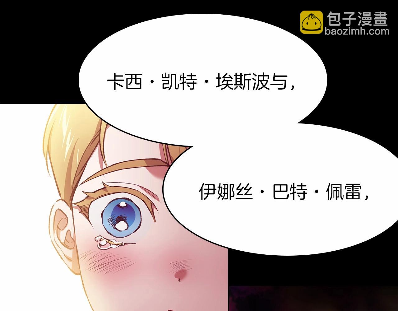 第3话 我要他做未婚夫58