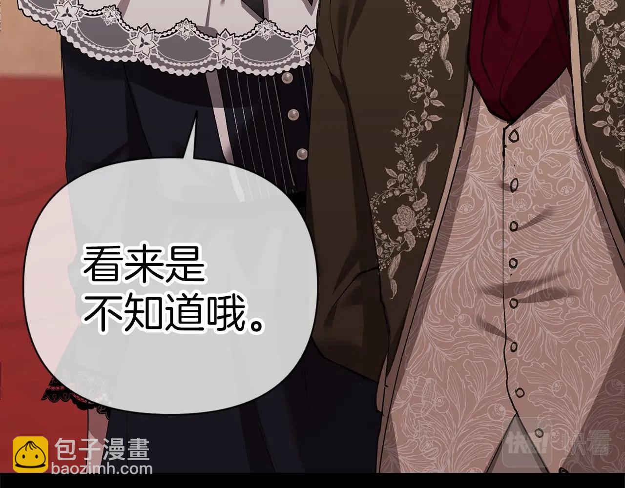 第3话 我要他做未婚夫6
