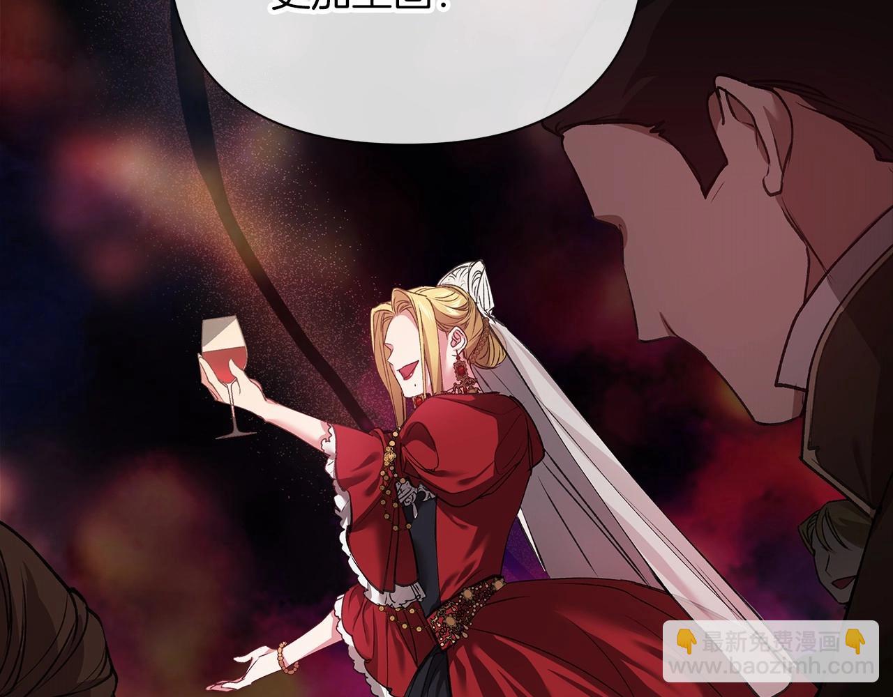 第3话 我要他做未婚夫62