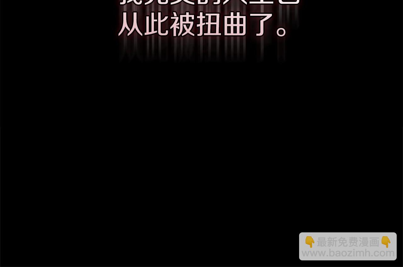 第3话 我要他做未婚夫68