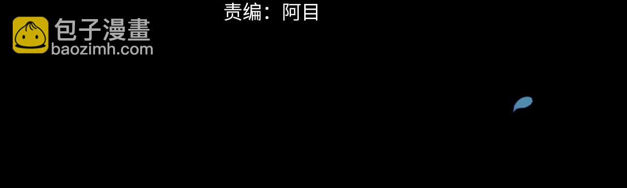 第3话 我要他做未婚夫72