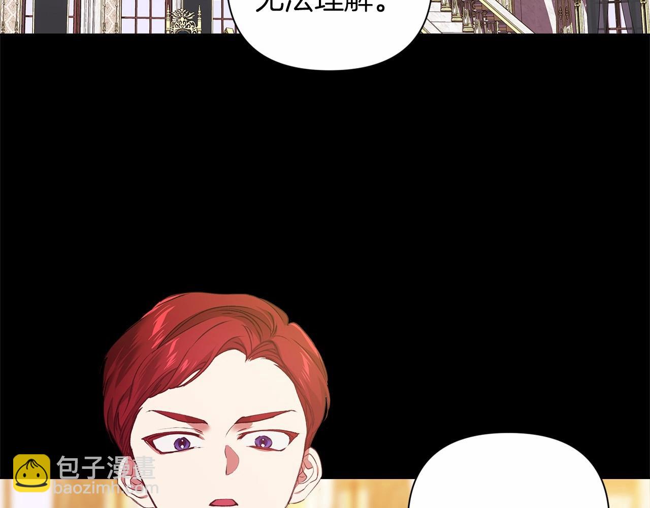 第3话 我要他做未婚夫74