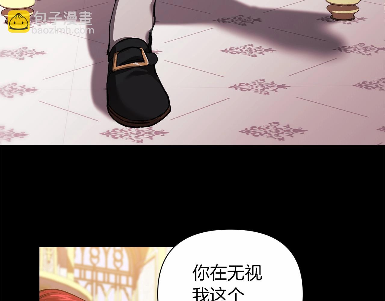 第3话 我要他做未婚夫77