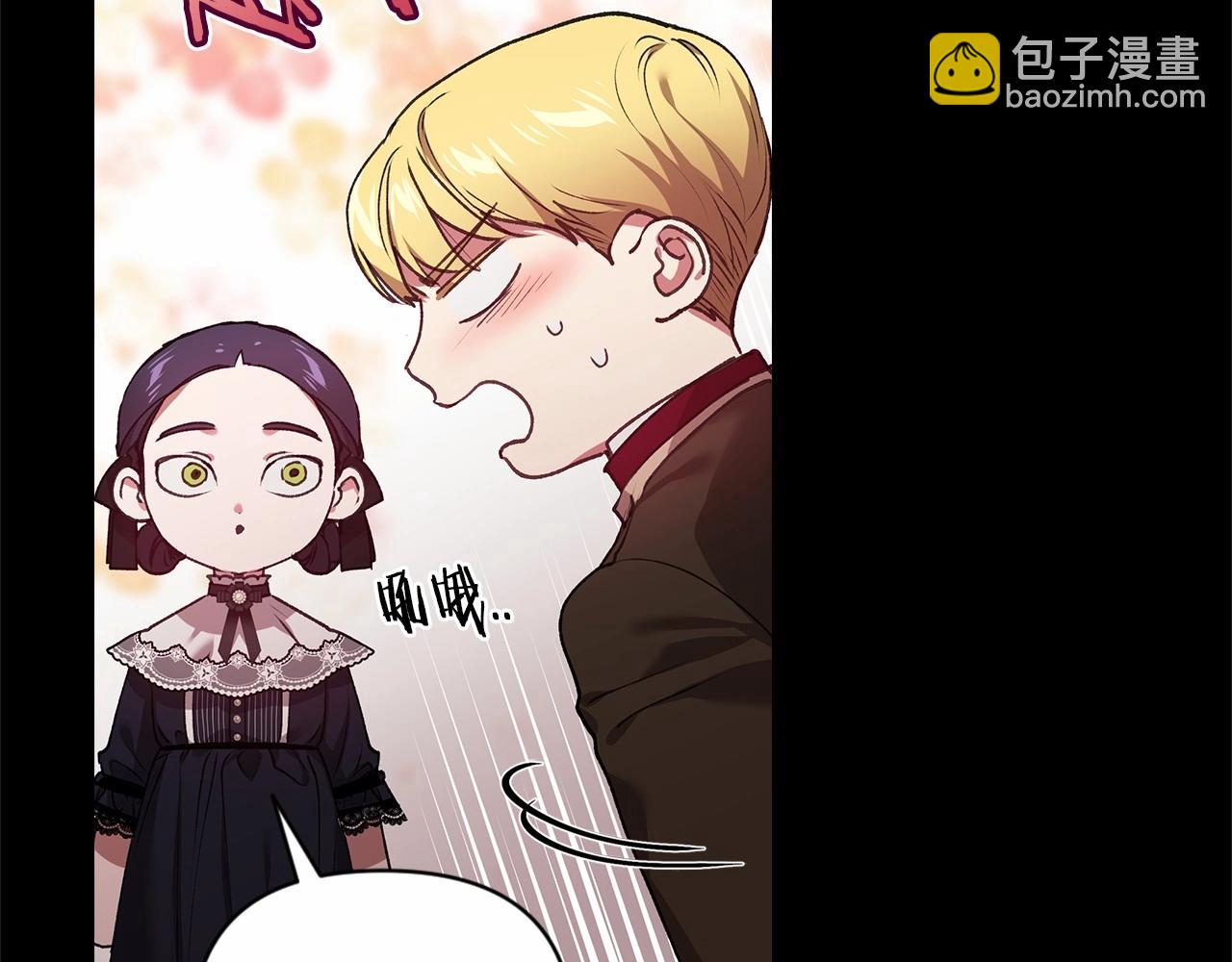 第3话 我要他做未婚夫8