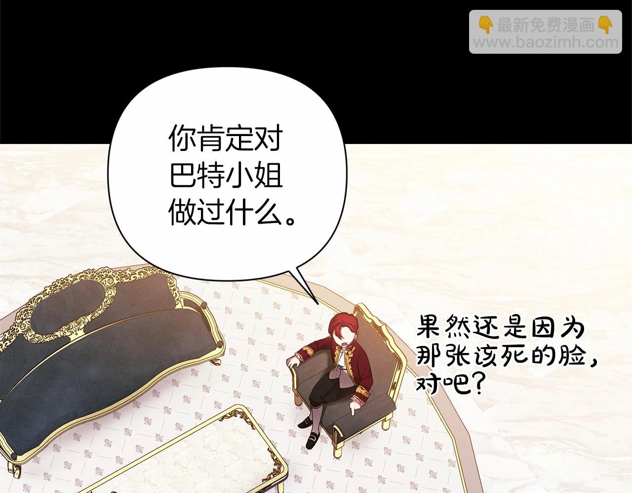 第3话 我要他做未婚夫81