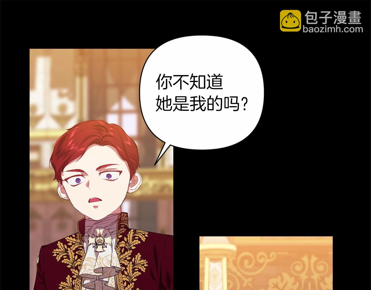 第3话 我要他做未婚夫88