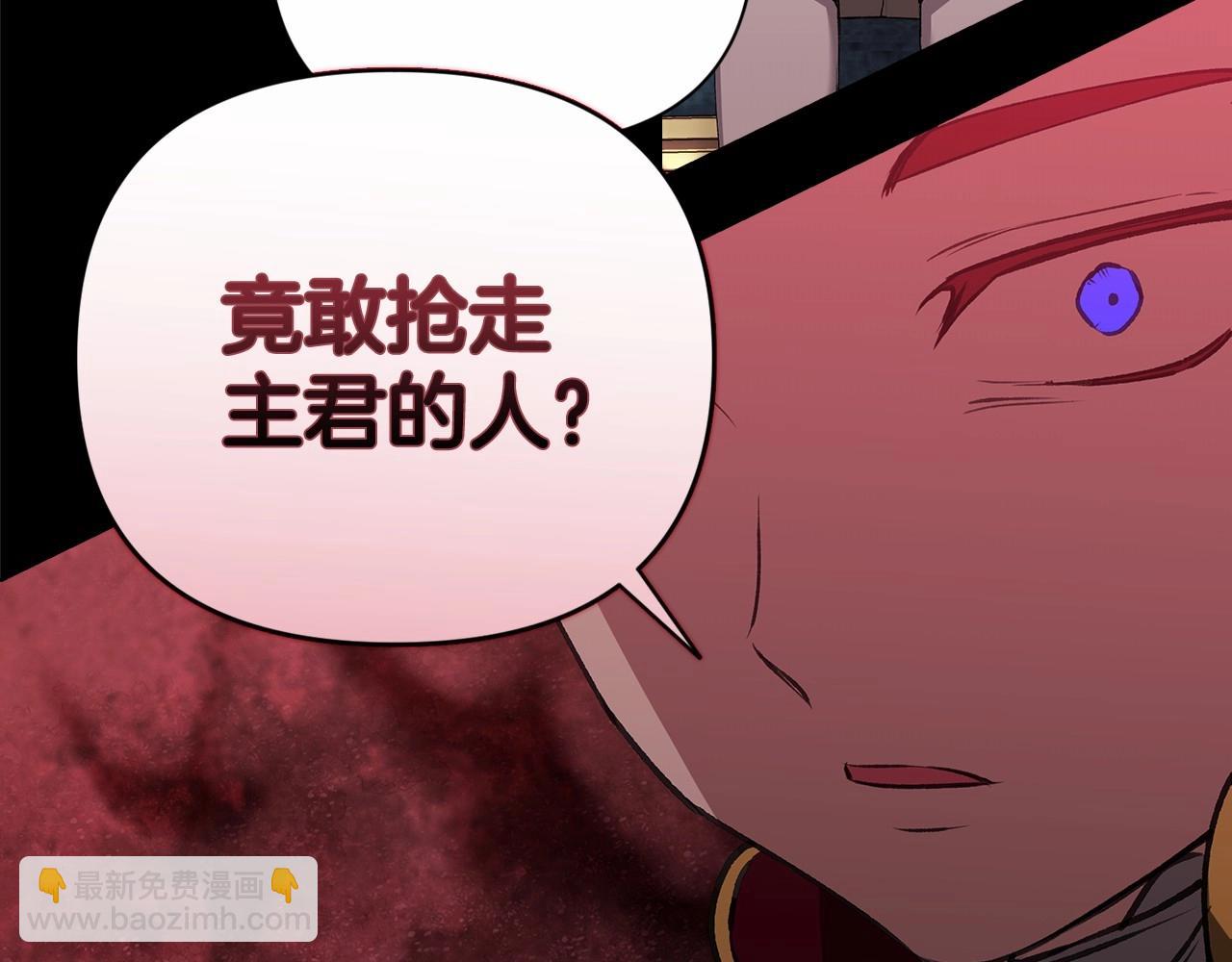 第3话 我要他做未婚夫90