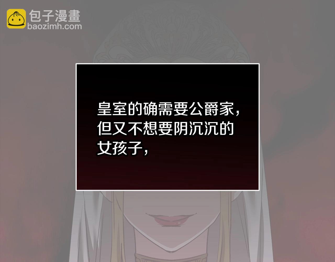 第3话 我要他做未婚夫99