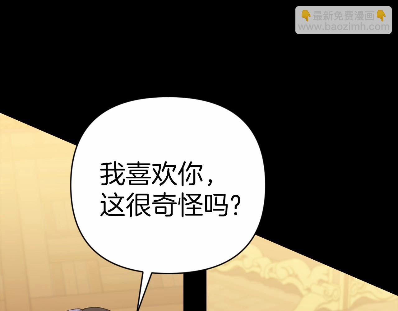 第5话 你不值得10