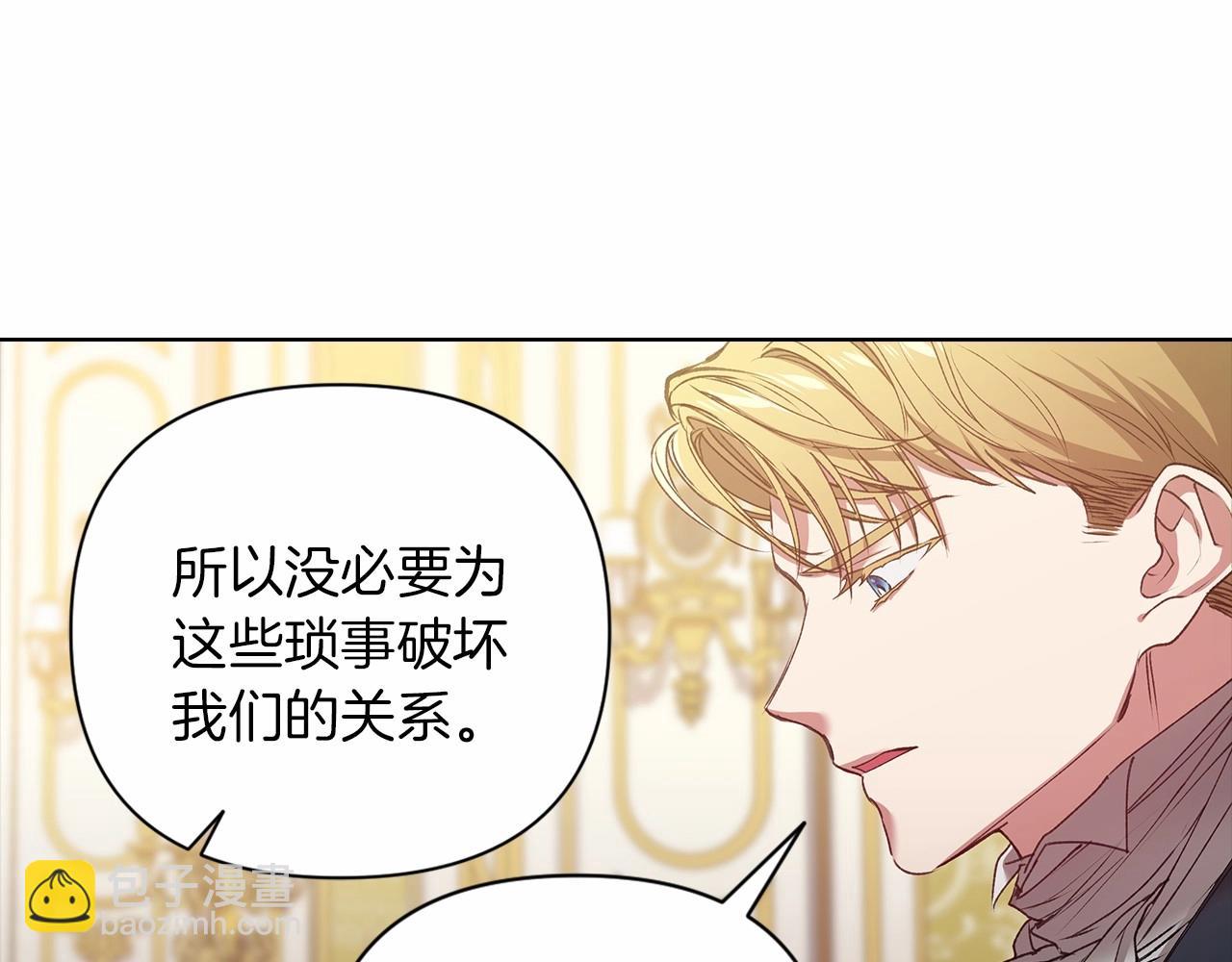 第5话 你不值得100