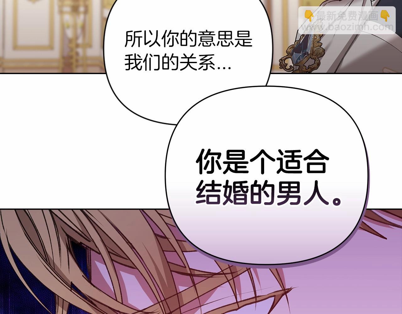 第5话 你不值得105