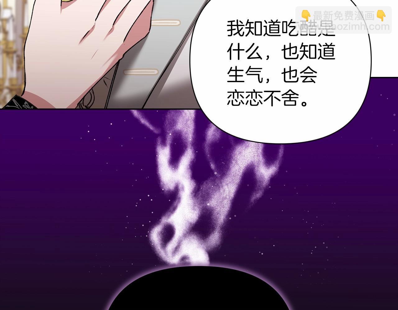 第5话 你不值得111