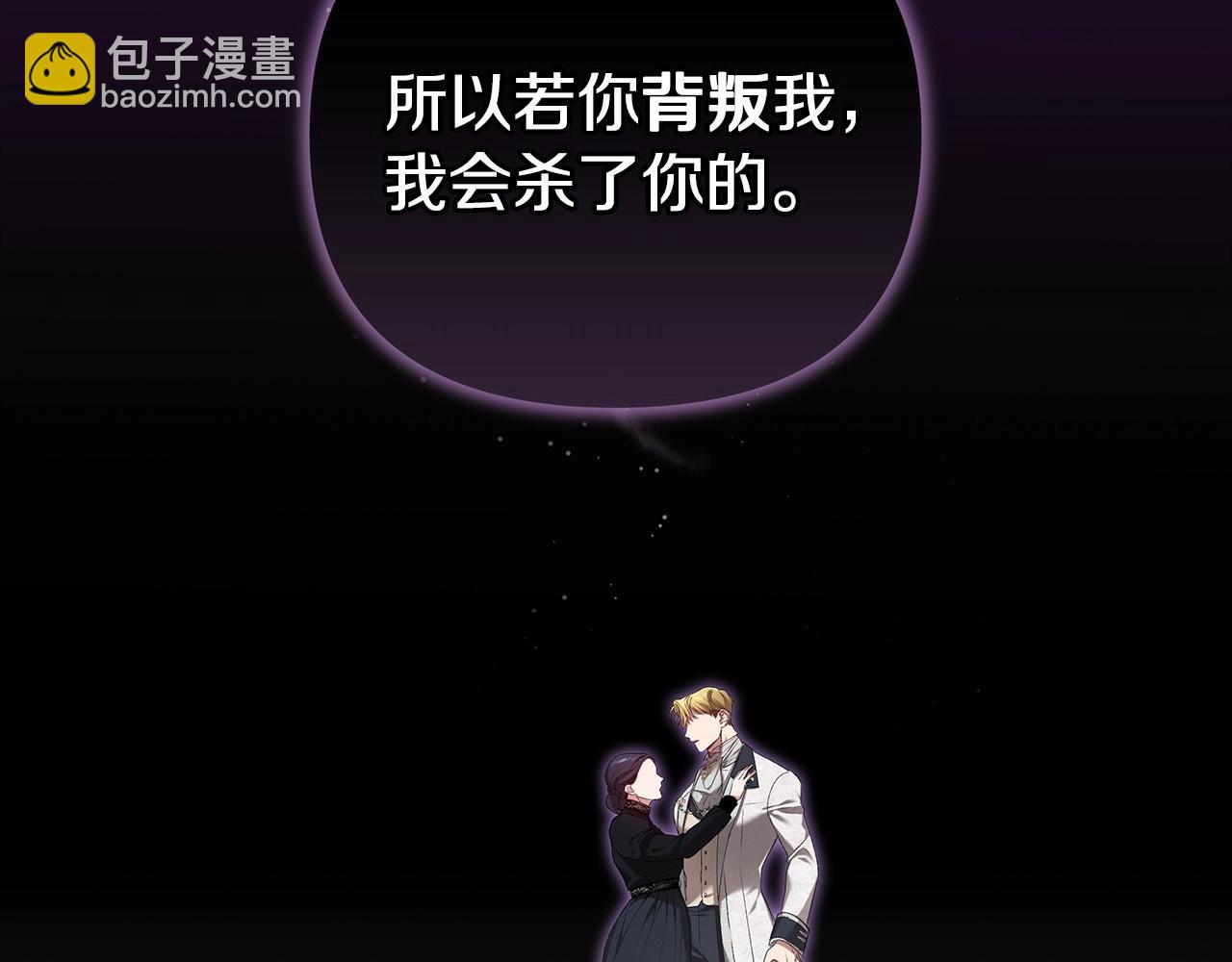 第5话 你不值得112