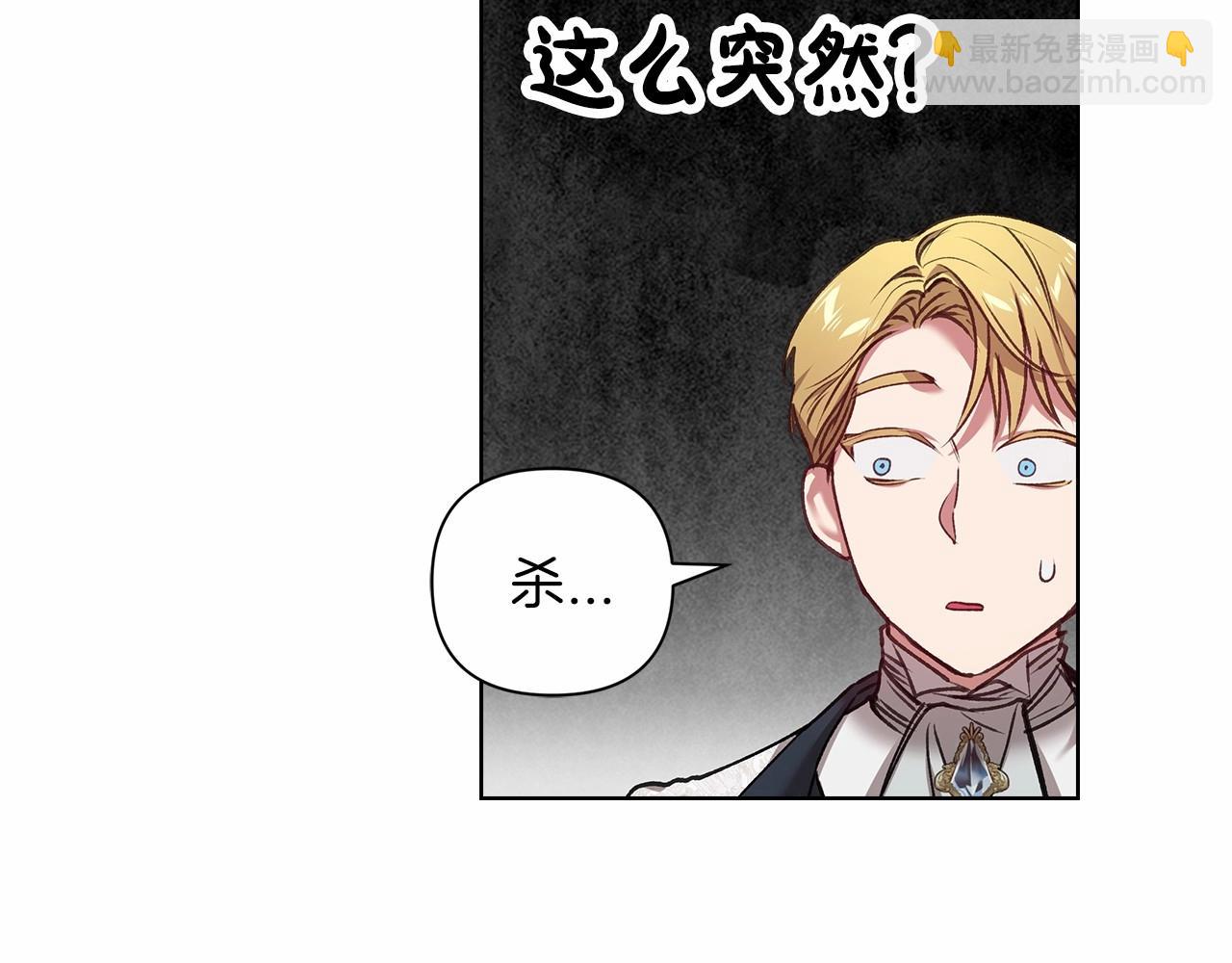 第5话 你不值得114