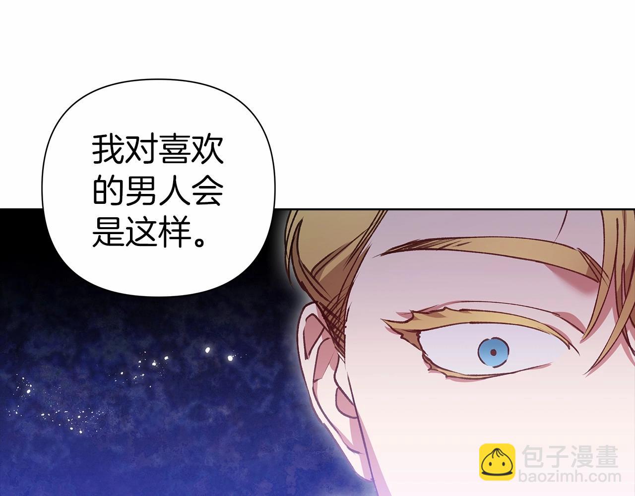 第5话 你不值得115