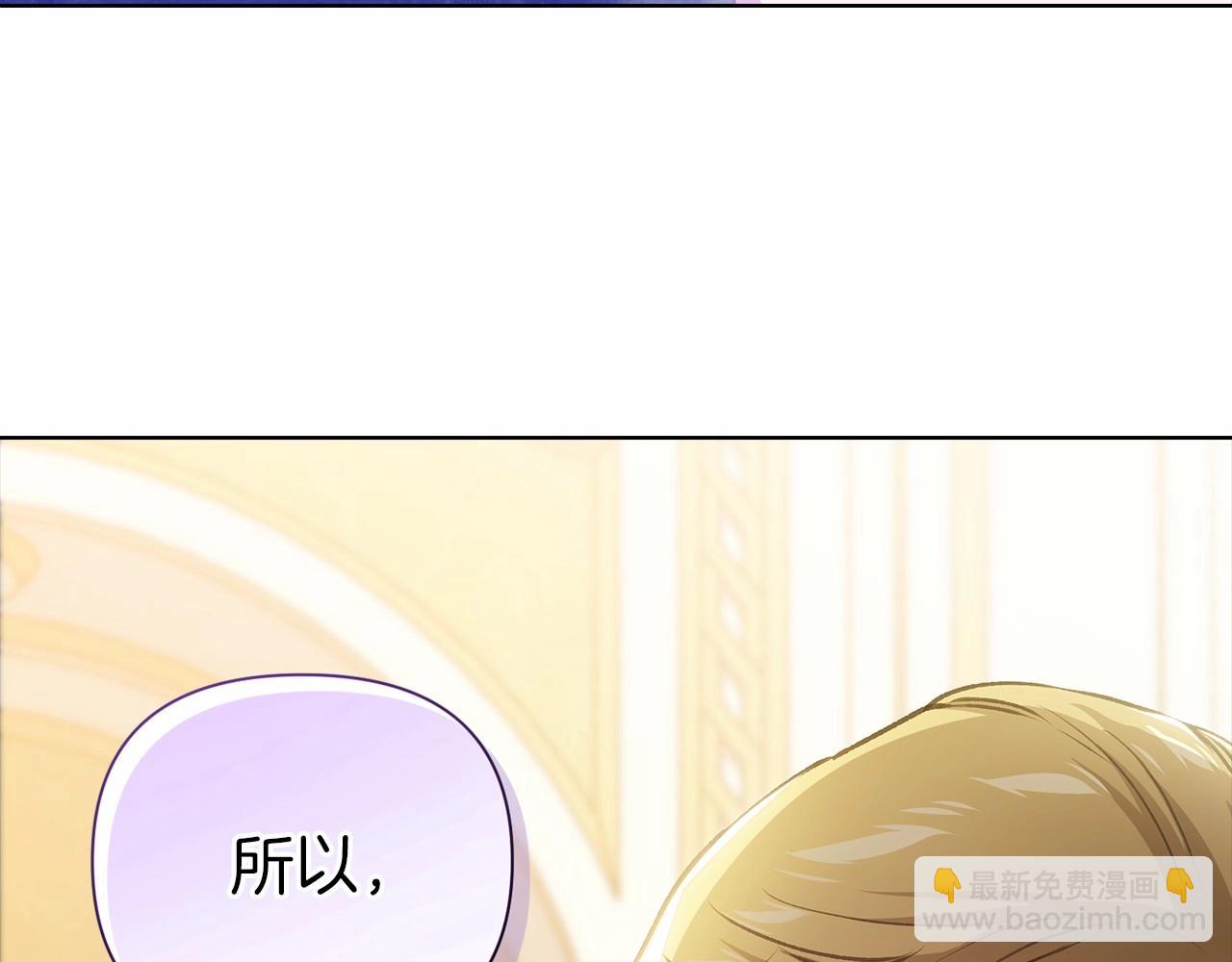 第5话 你不值得116