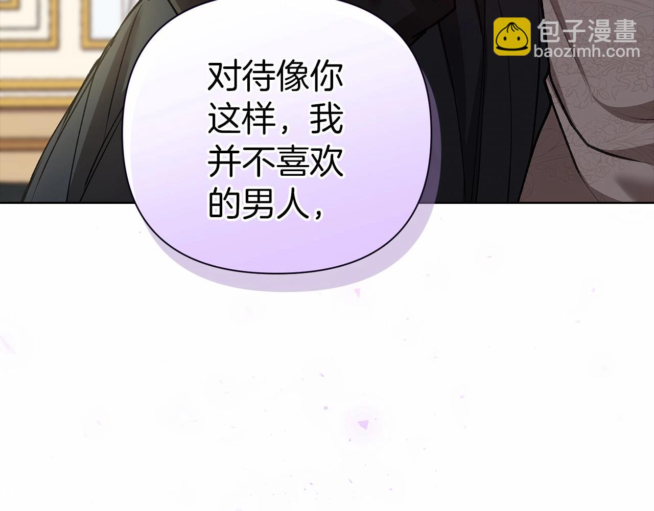 第5话 你不值得119