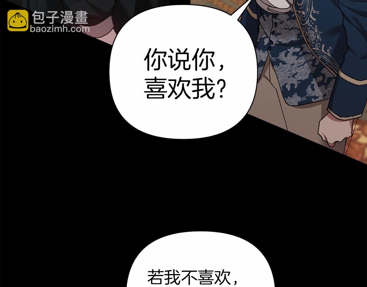 第5话 你不值得12
