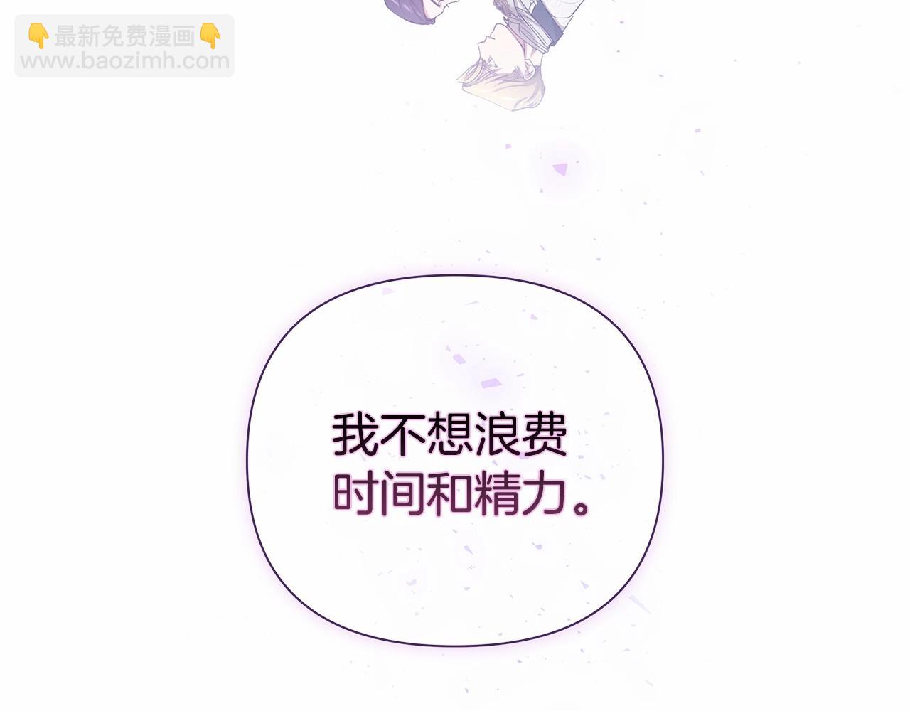 第5话 你不值得122