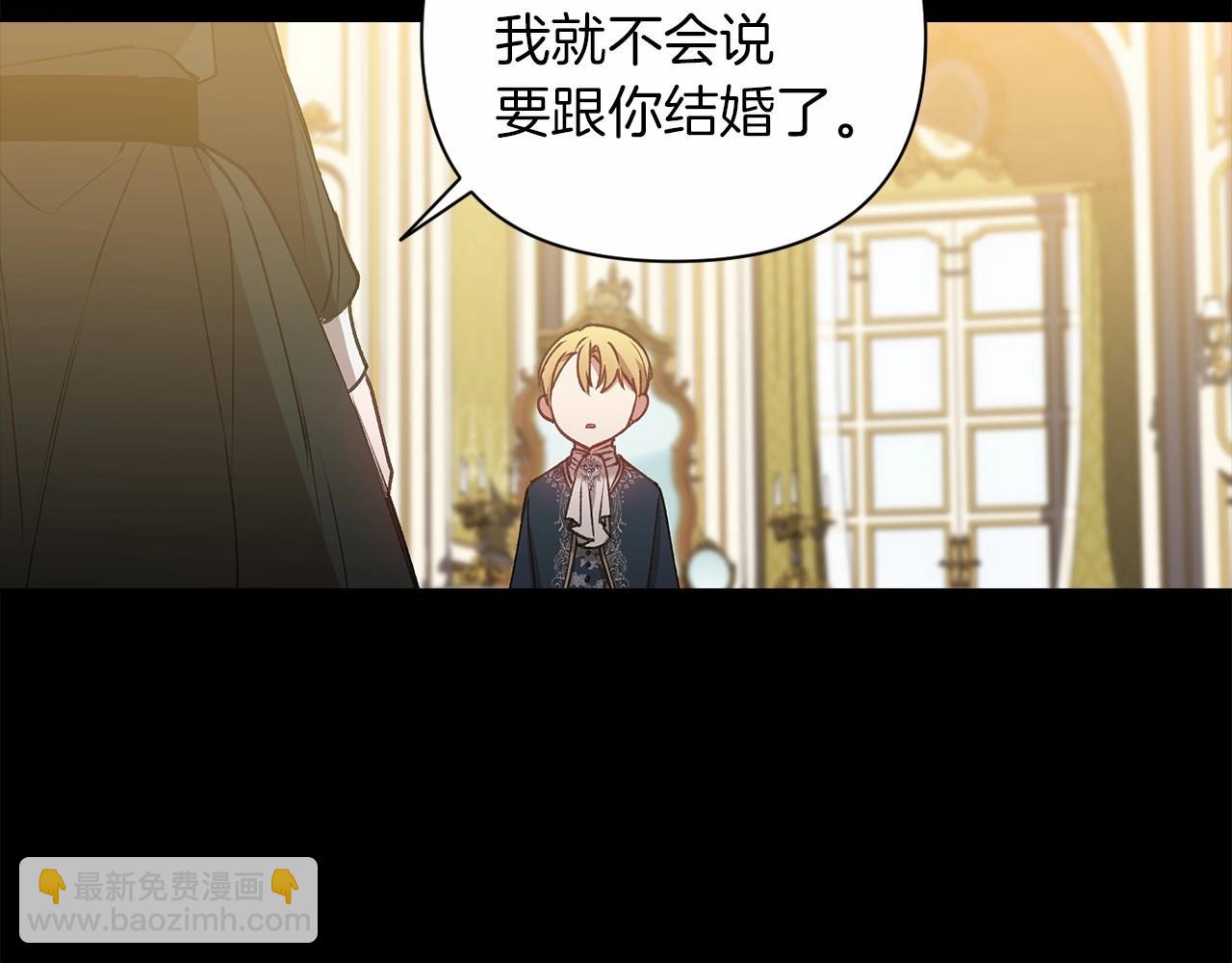 第5话 你不值得13
