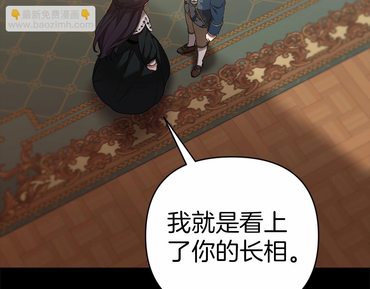 第5话 你不值得17