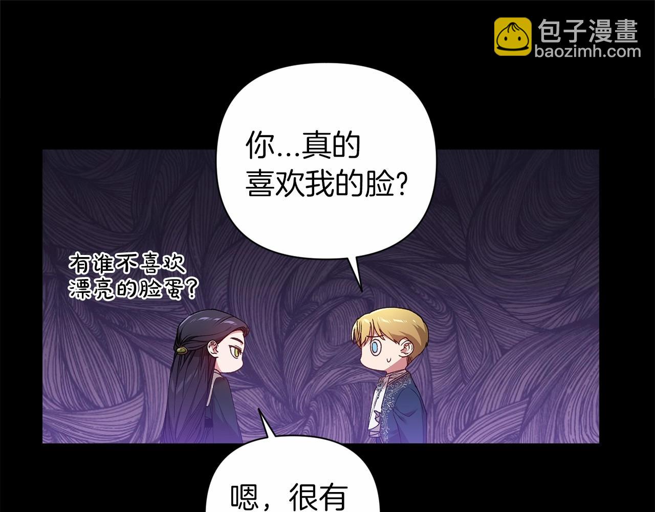 第5话 你不值得19
