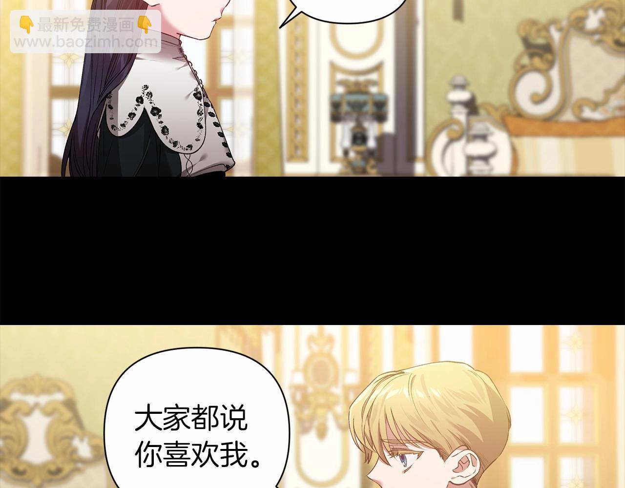 第5话 你不值得2