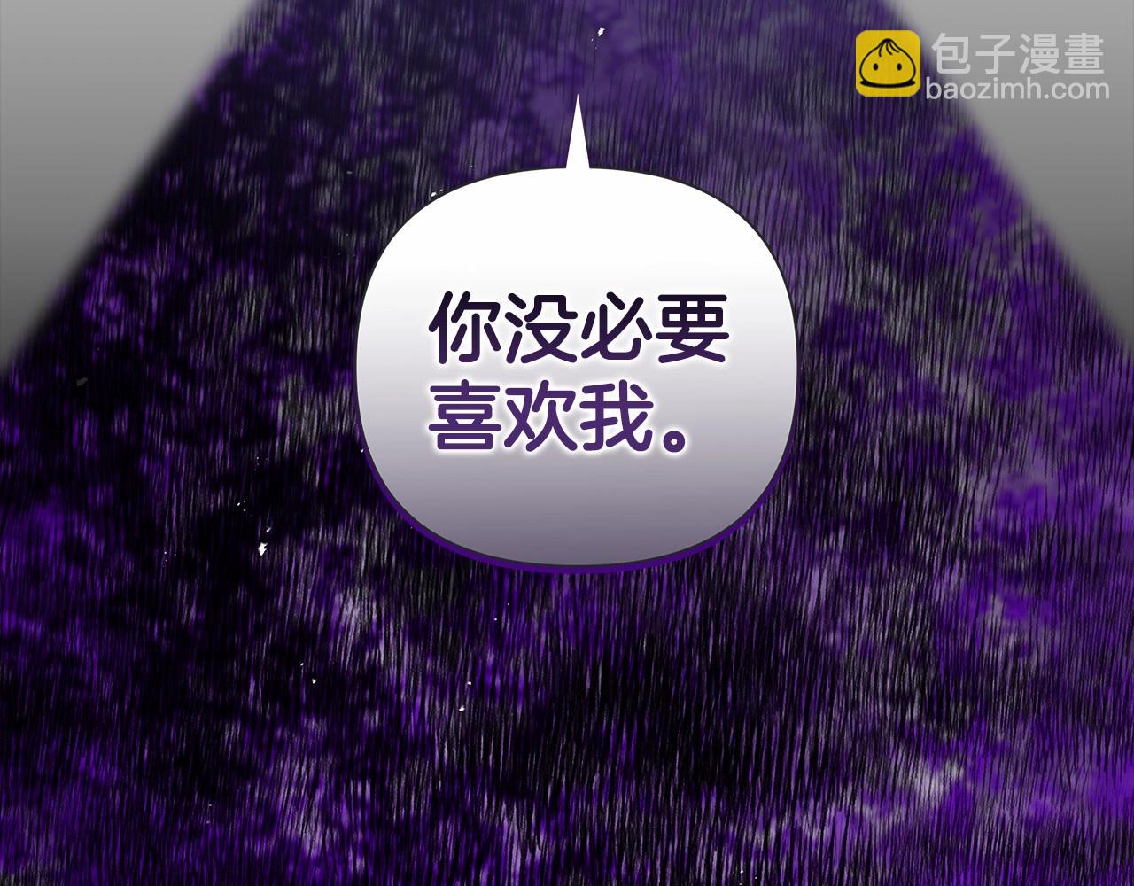 第5话 你不值得27