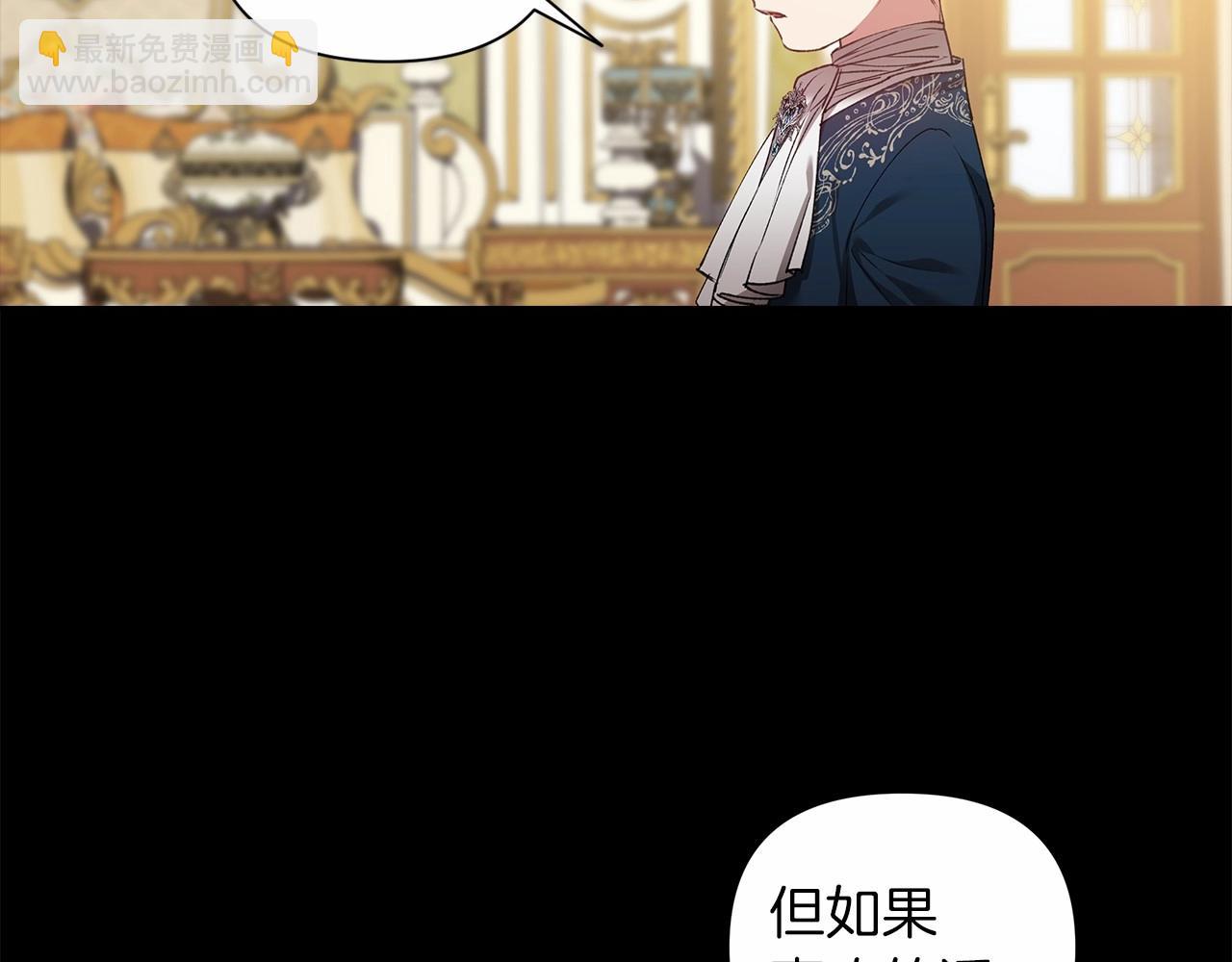 第5话 你不值得3