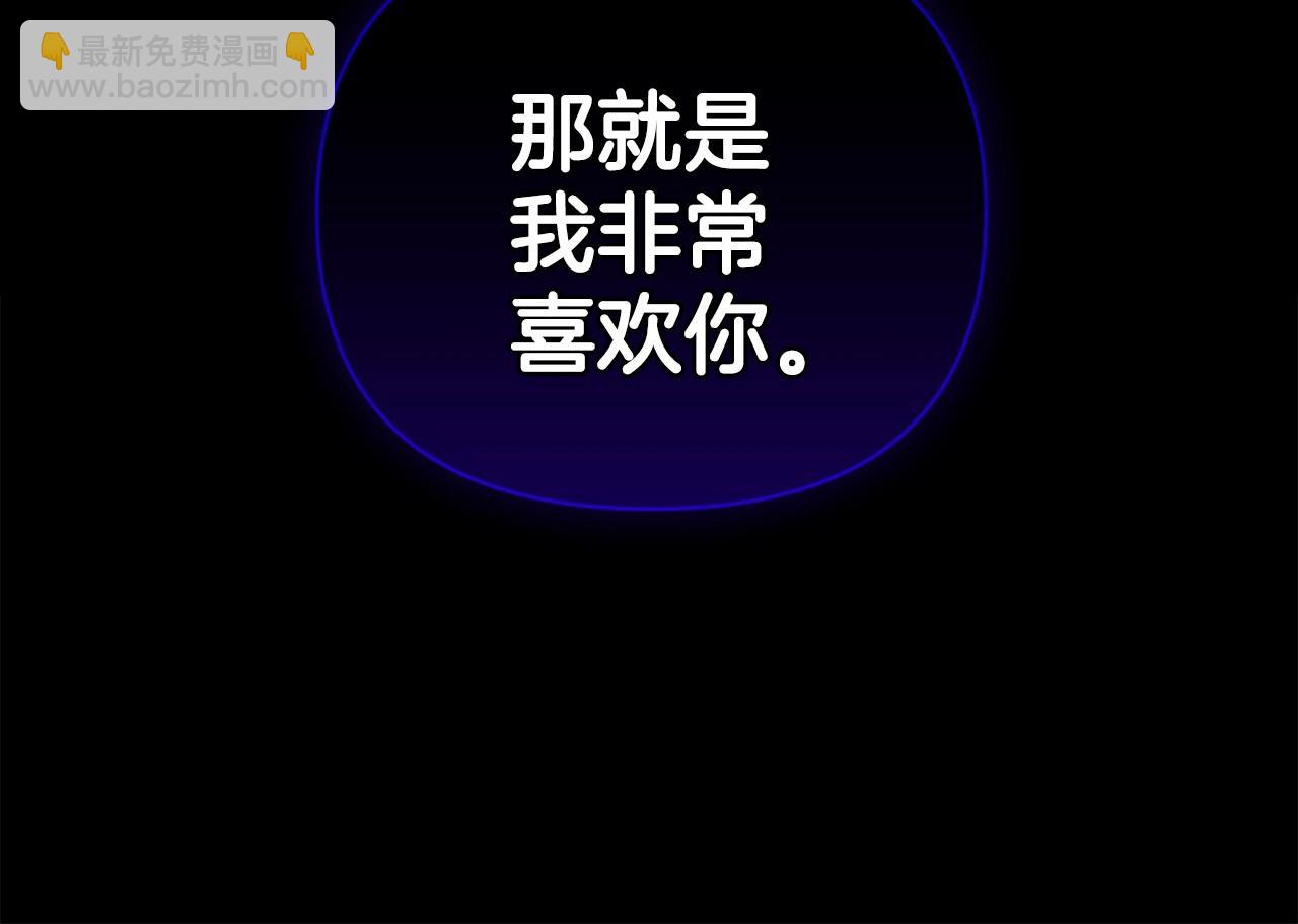 第5话 你不值得33