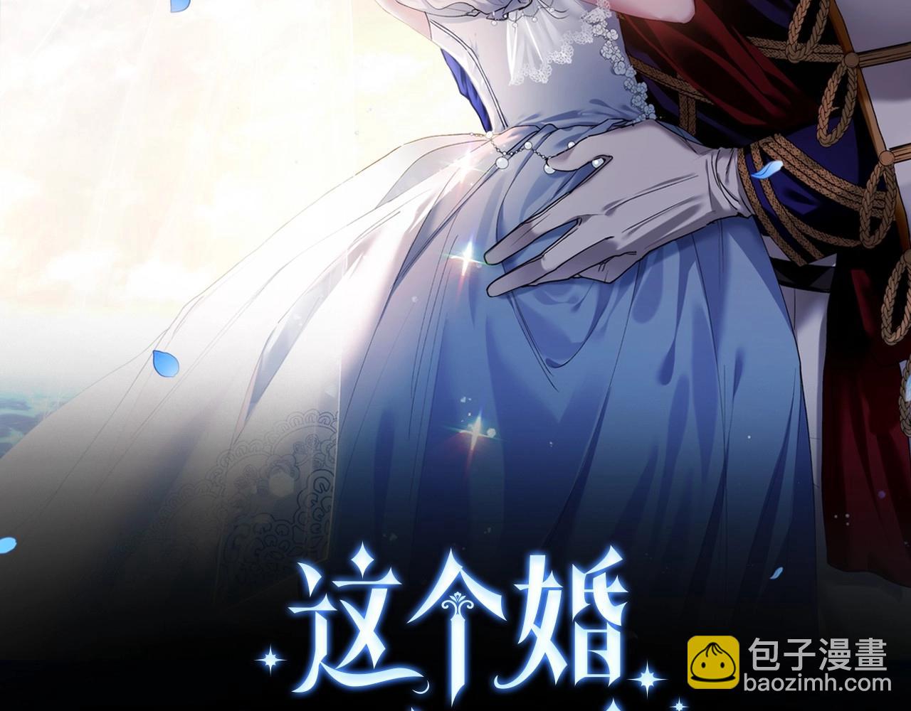 第5话 你不值得35