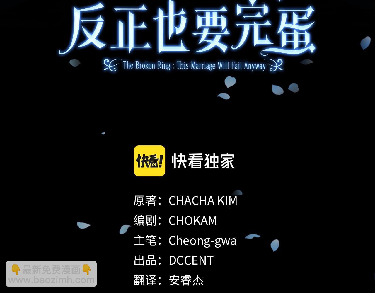 第5话 你不值得36