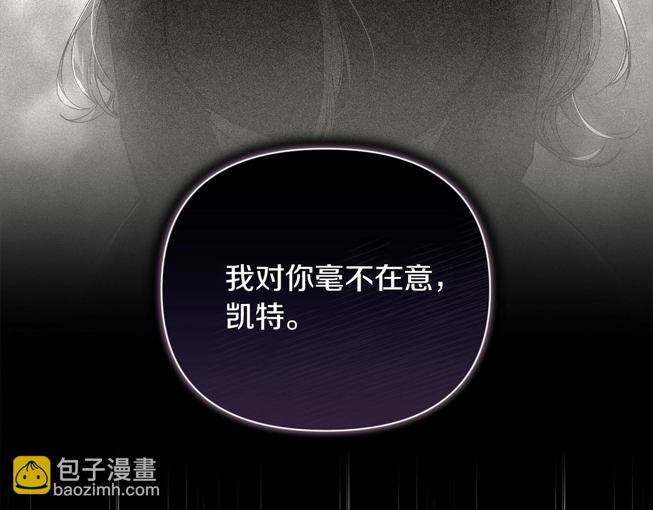 第5话 你不值得40