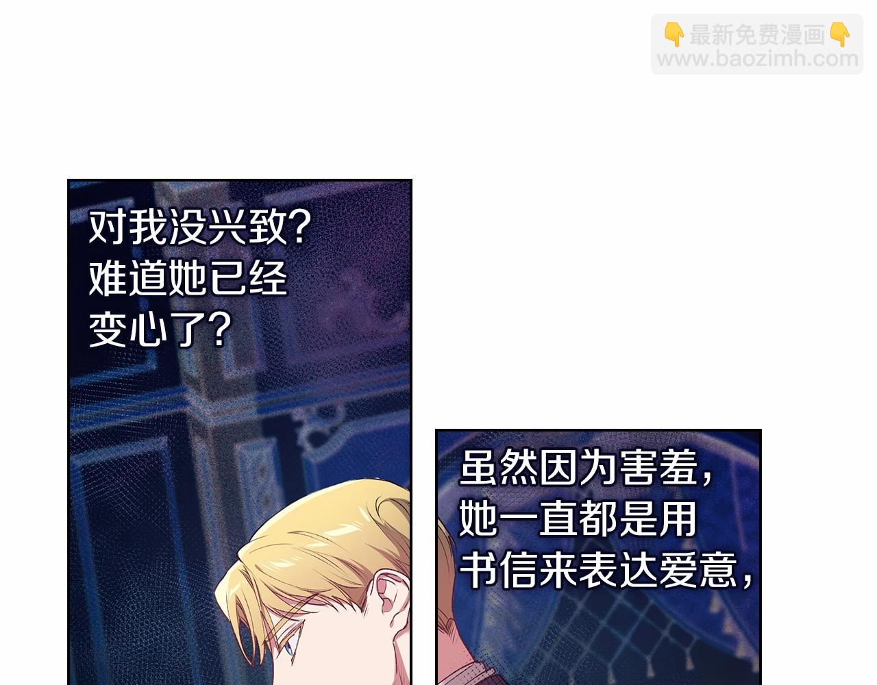 第5话 你不值得44