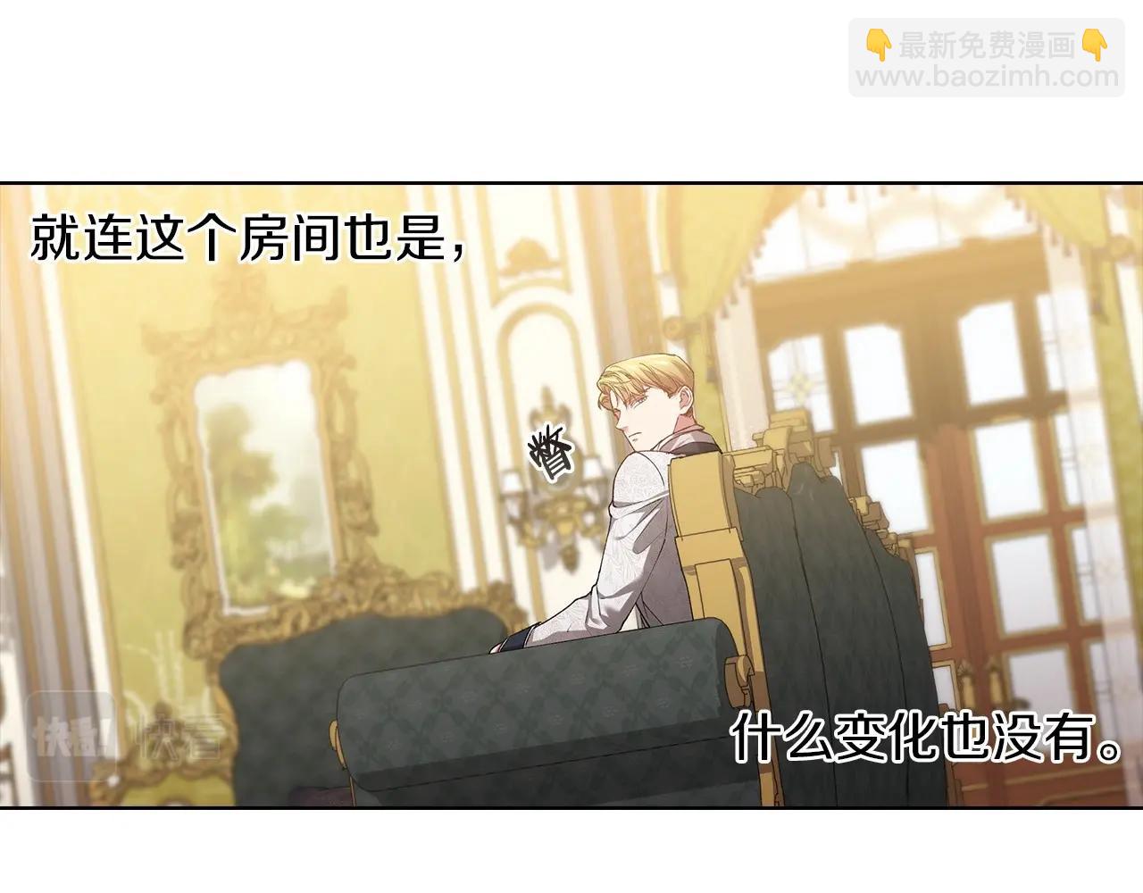 第5话 你不值得47