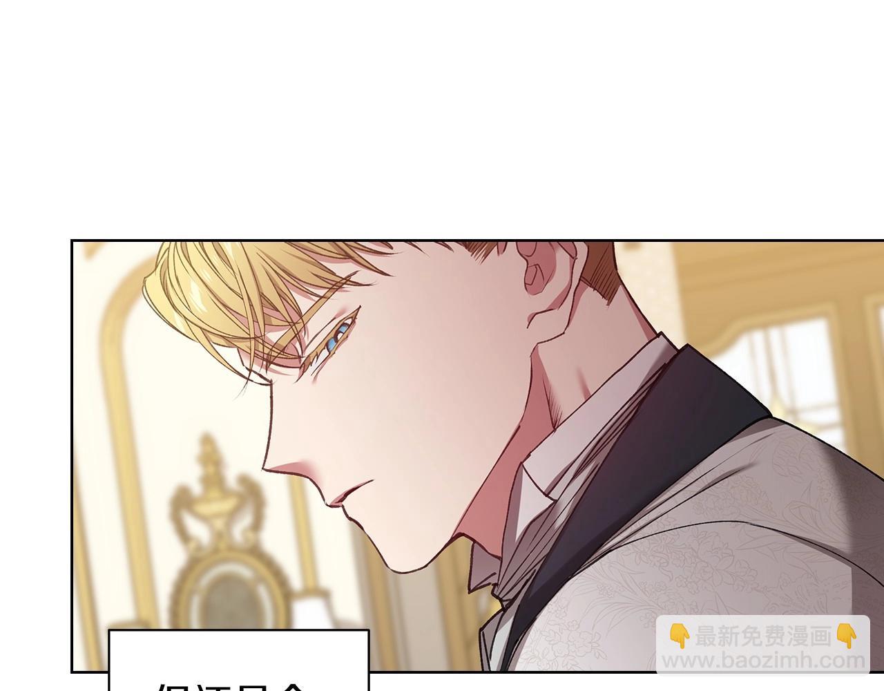 第5话 你不值得48