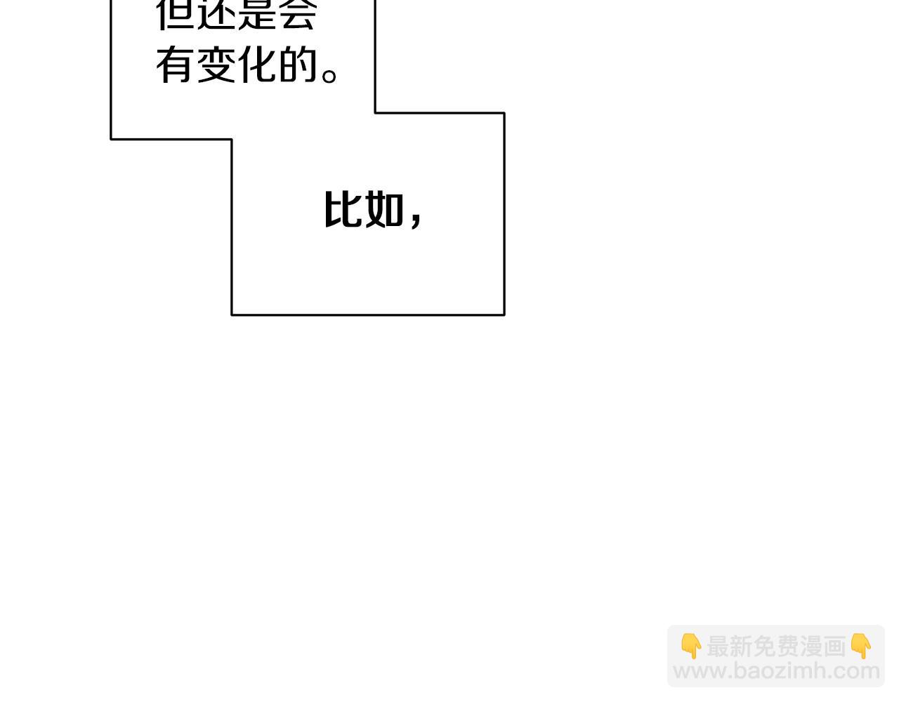 第5话 你不值得49