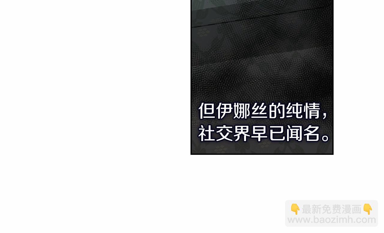 第5话 你不值得50